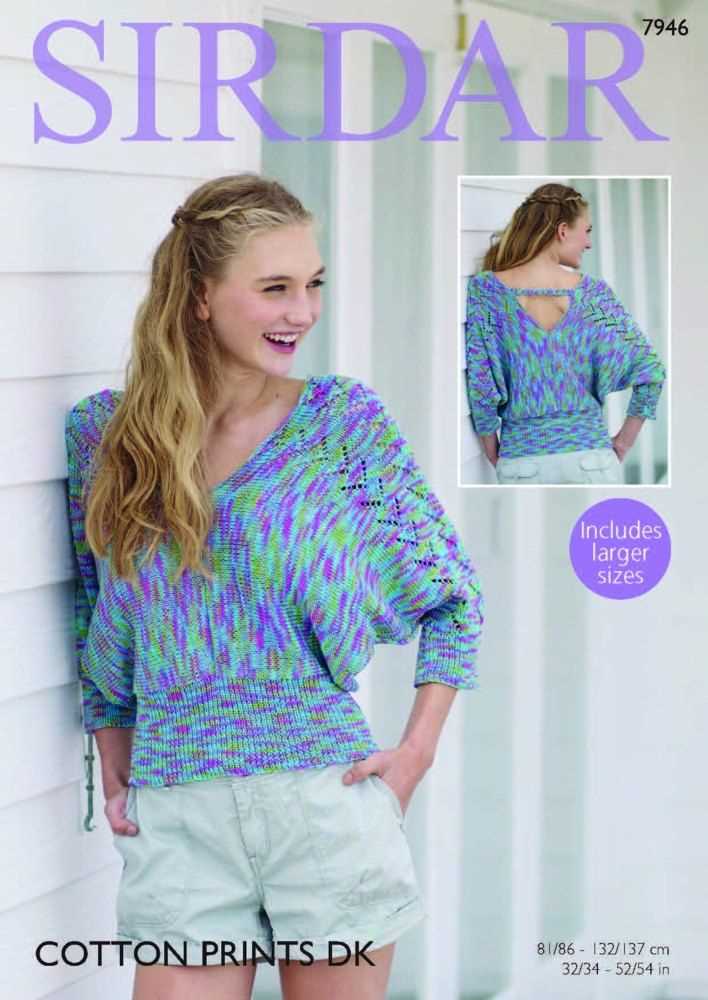 Sirdar knitting patterns ladies