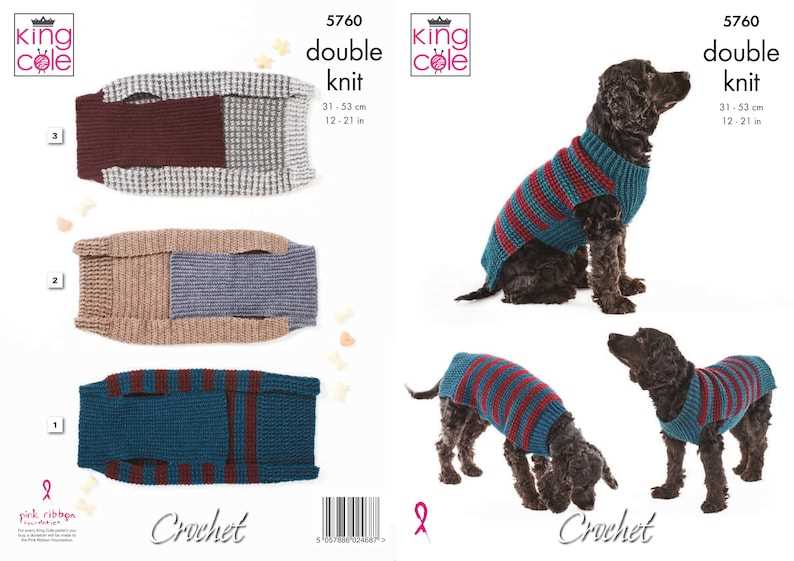 Knit dog jacket pattern