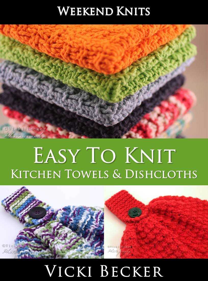 Easiest knit dishcloth pattern