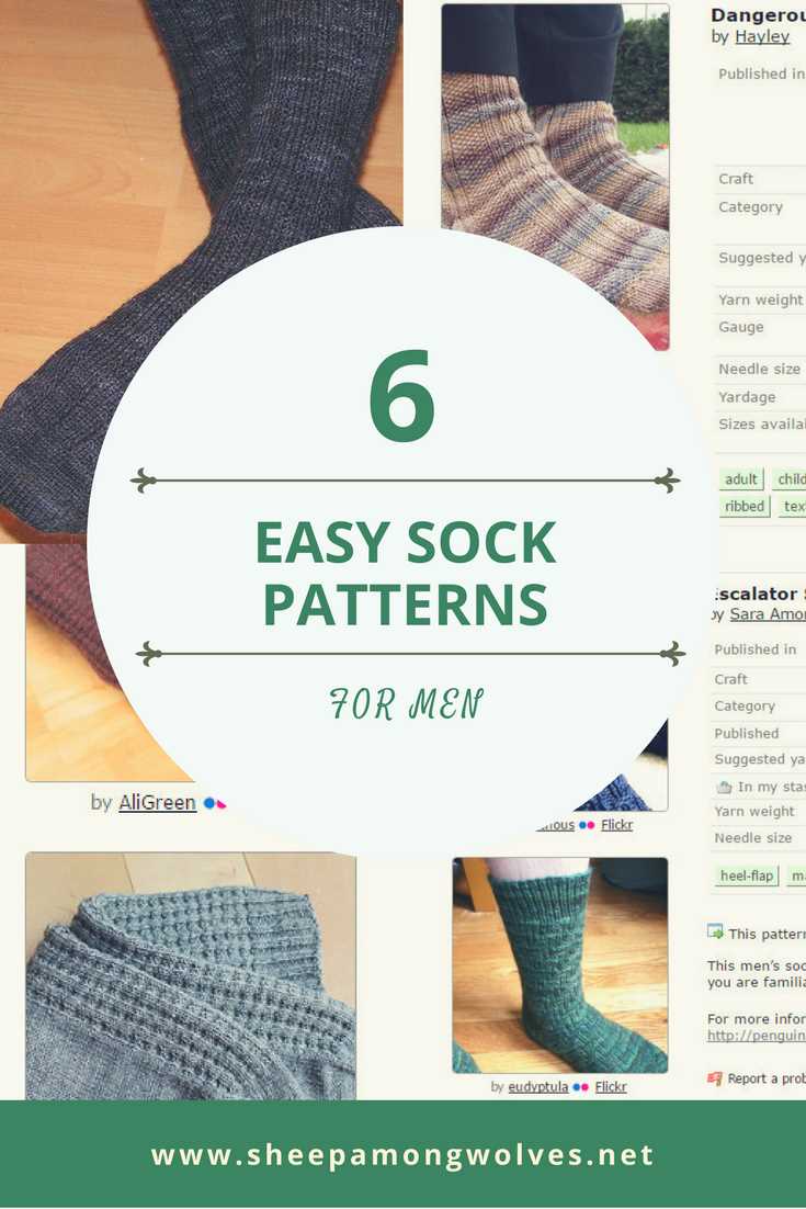 Easy knitted sock pattern