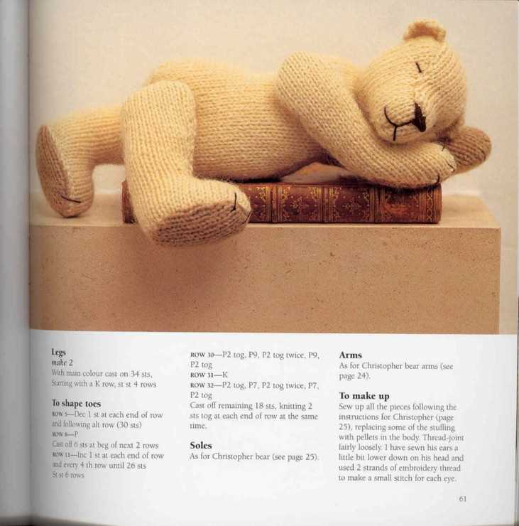 Fig bear knitting pattern