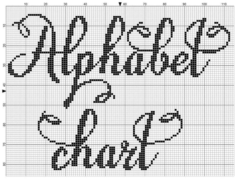 Free knitting pattern for alphabet letters