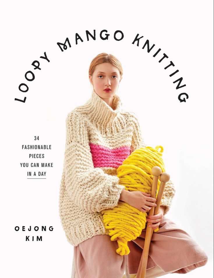 Loopy mango knitting patterns