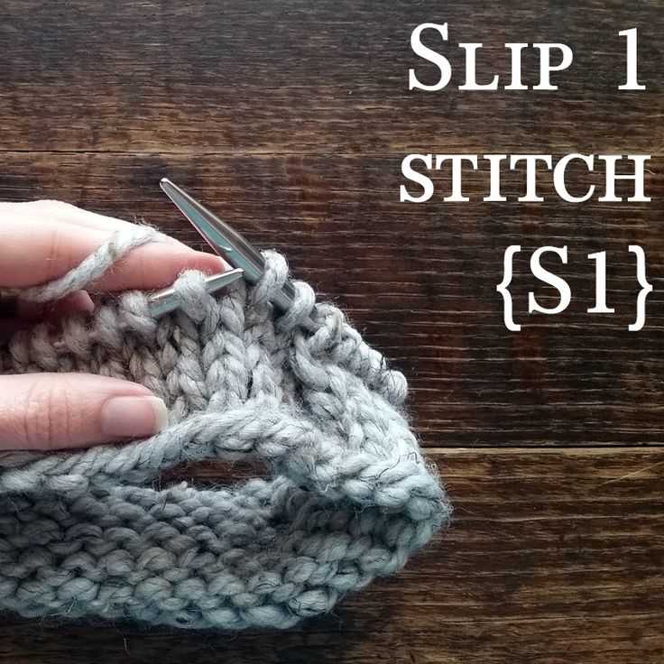 Knit slip stitch patterns