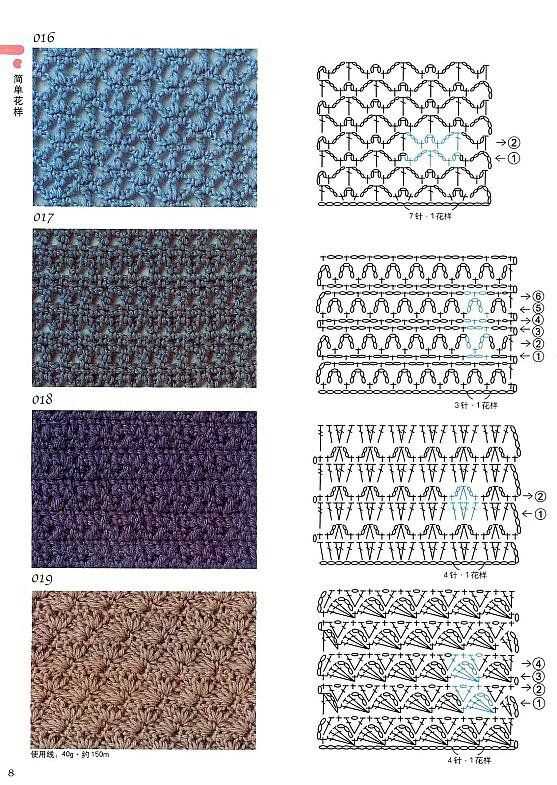 Free knitted curtain patterns