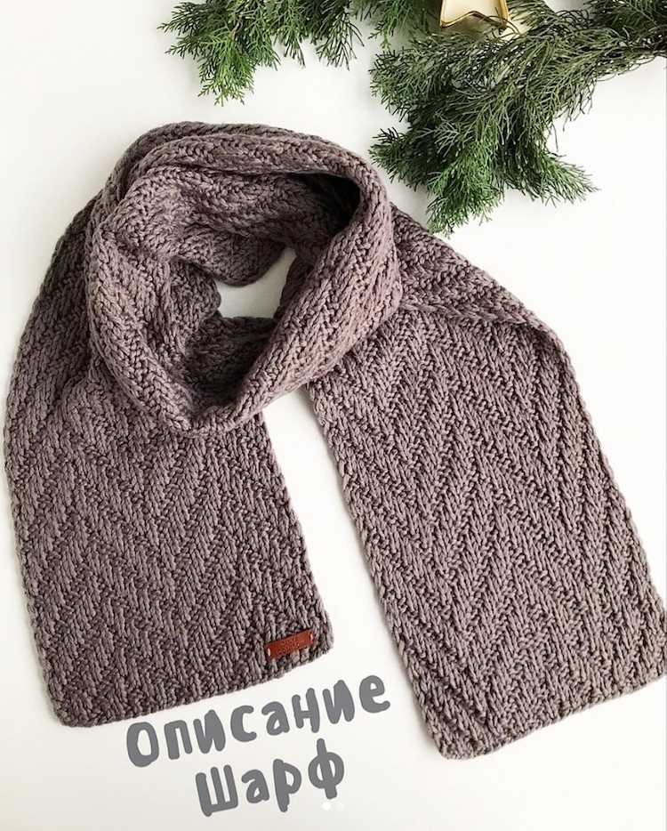 Plain scarf knitting pattern