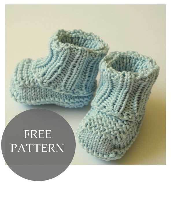 Free booties knitting pattern