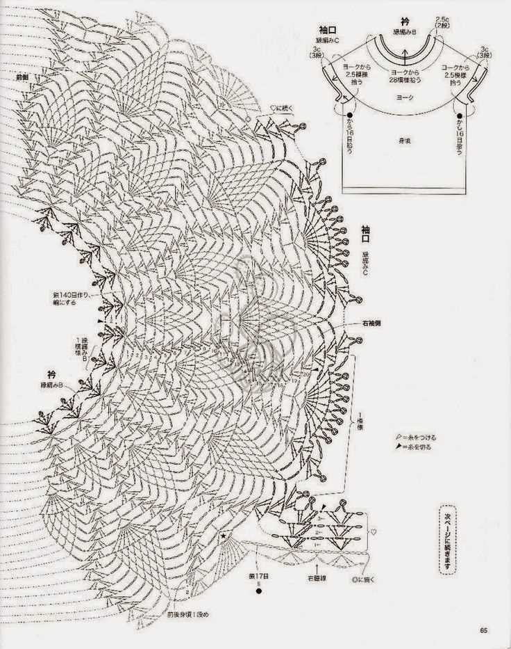 Free pineapple knitting patterns