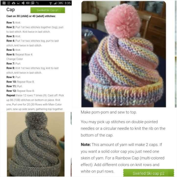 Ski hat knitting patterns free