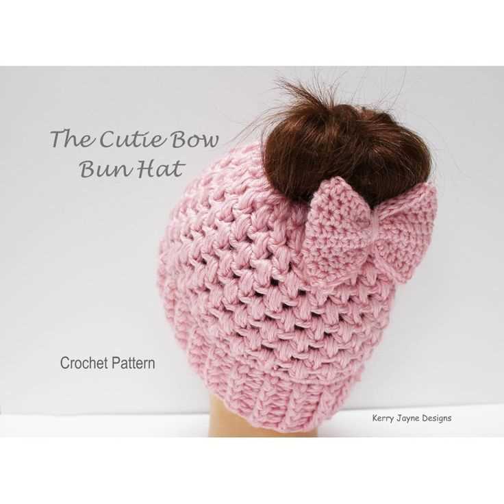 Knitted messy bun hat free pattern