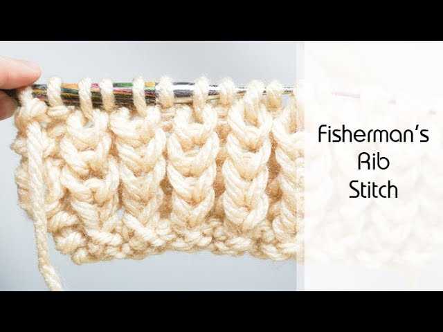Fishermans knitting pattern