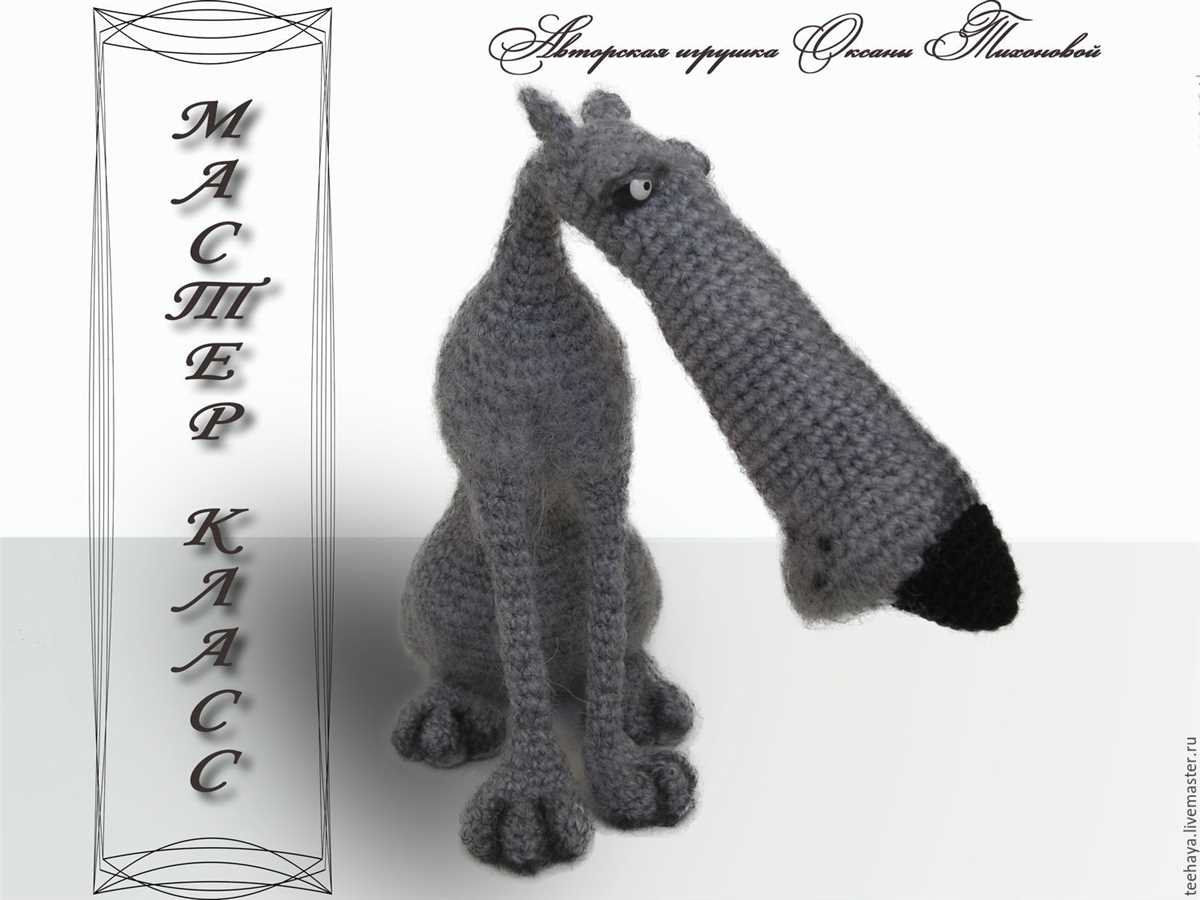 Free wolf toy knitting pattern