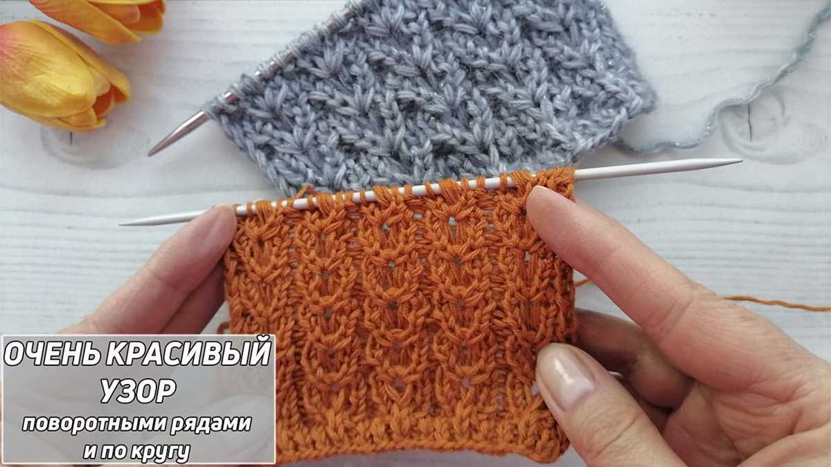 Garn knitting patterns