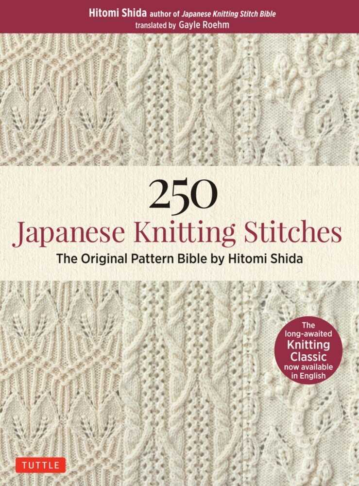 Japanese knitting pattern book