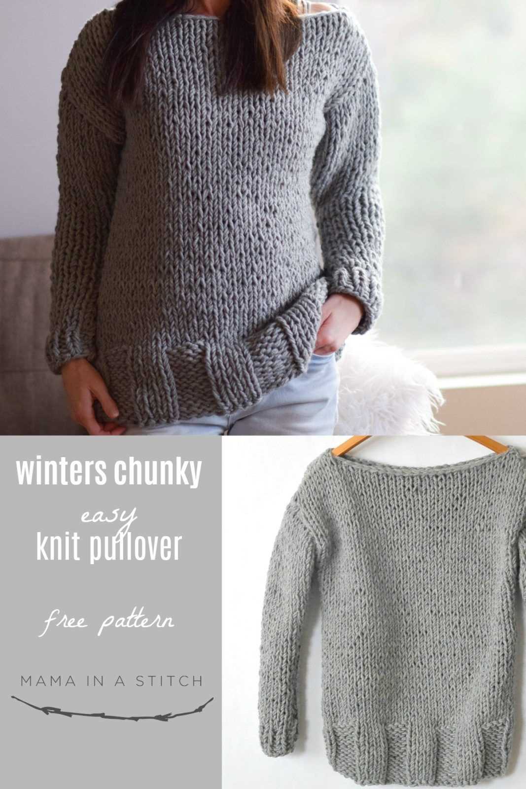 Easy chunky knitting patterns