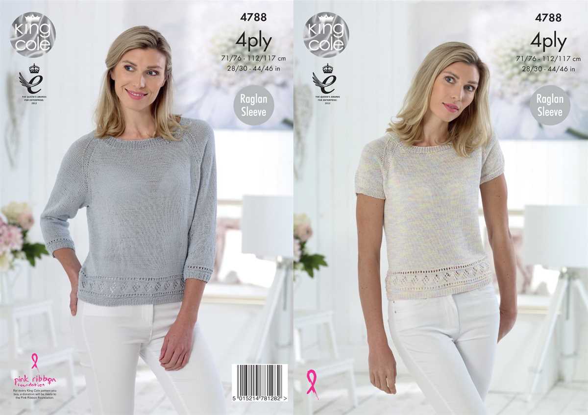 King cole ltd knitting patterns