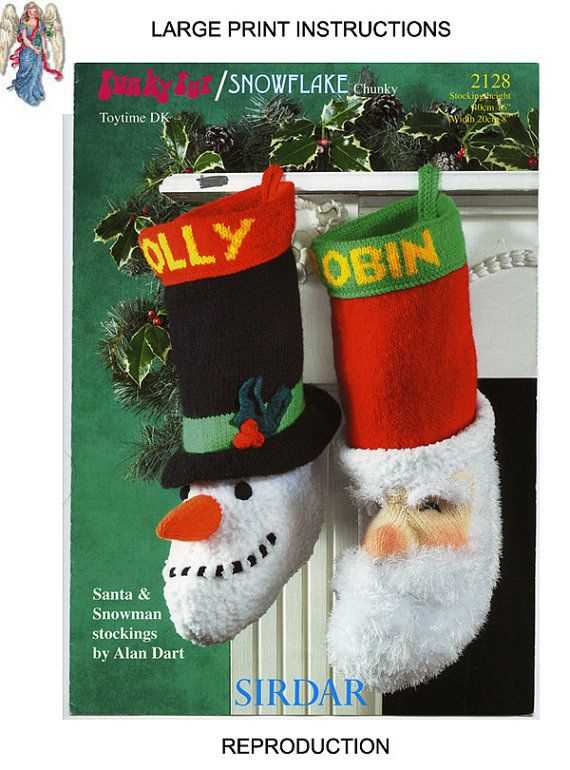 Alan dart christmas knitting patterns