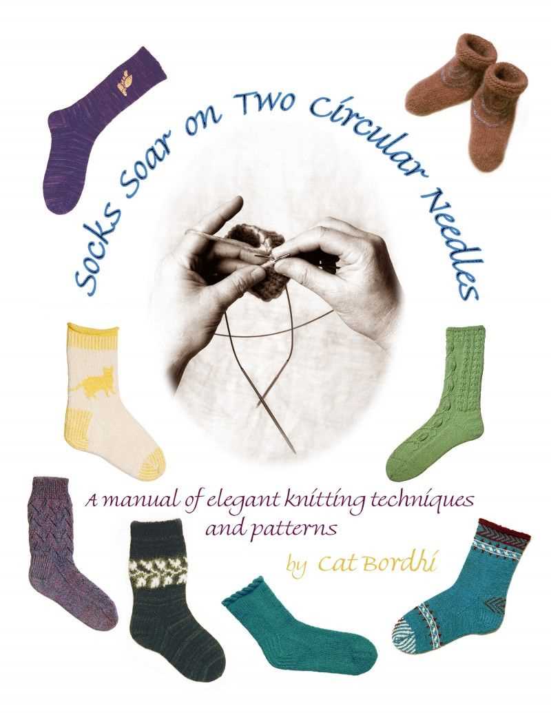 Easy sock knitting pattern circular needles