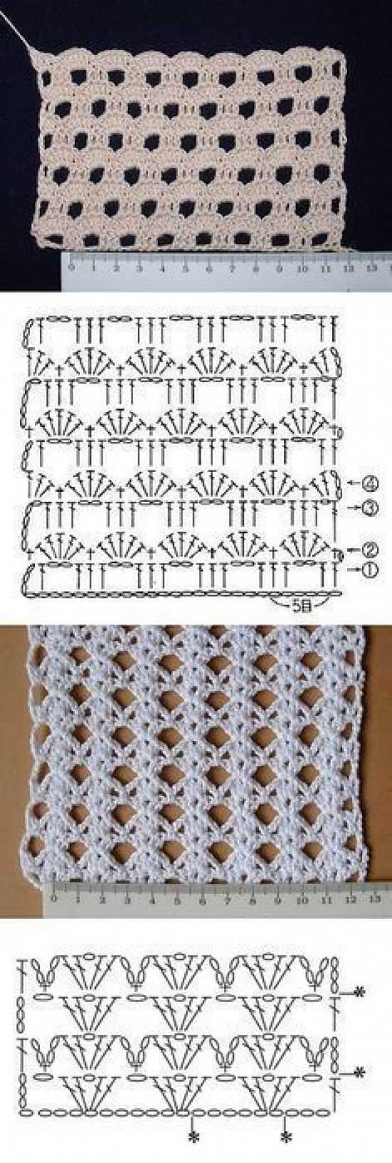 Crochet looks like knitting patterns