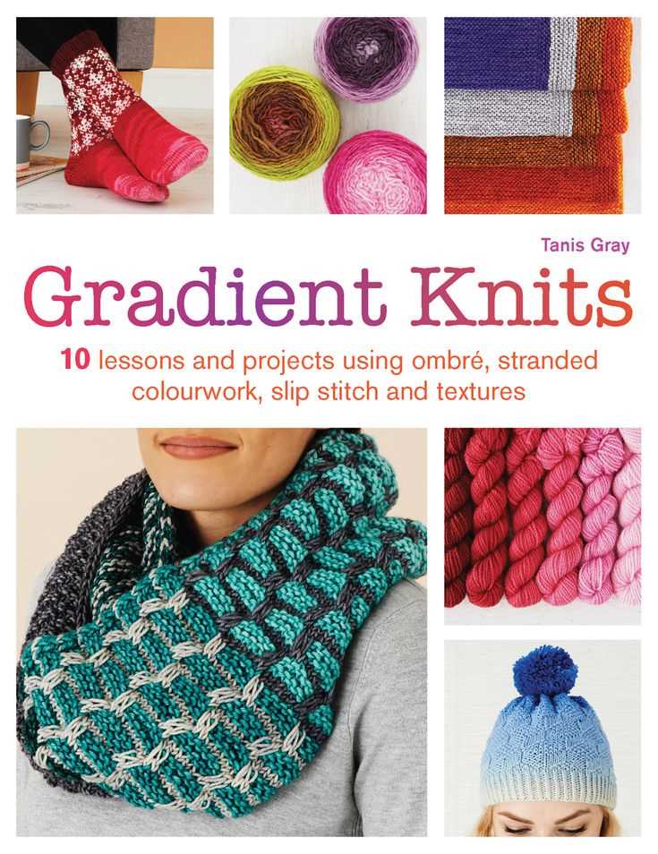 Gradient knitting patterns