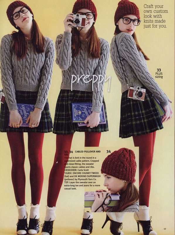 Hipster knitting patterns