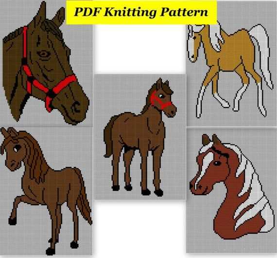 Horse knitting pattern