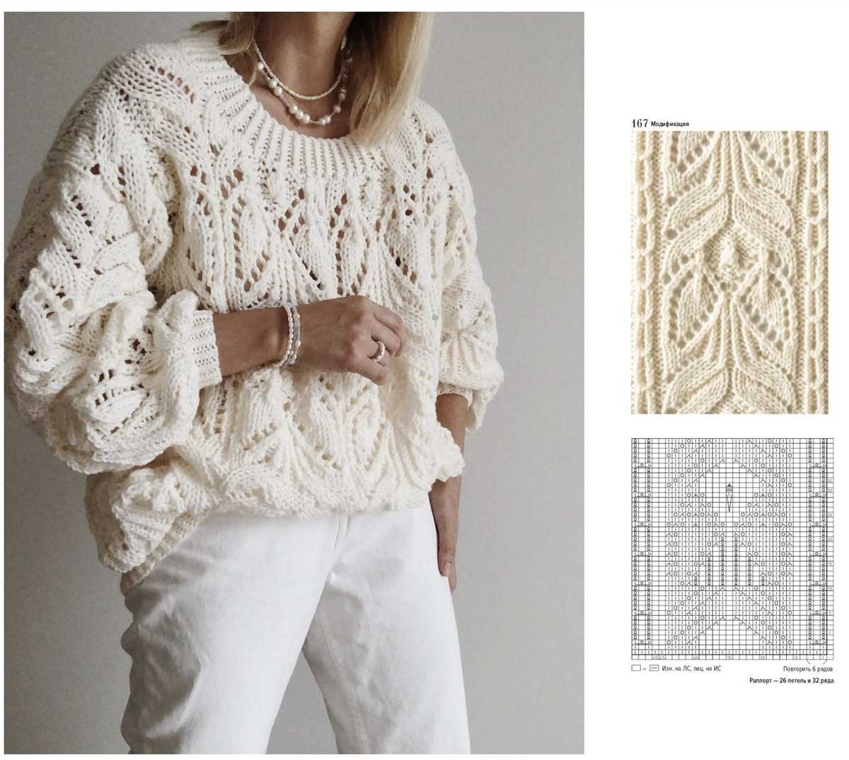 Christy hills free knitting patterns