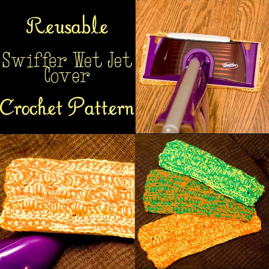 Knitted swiffer cover pattern