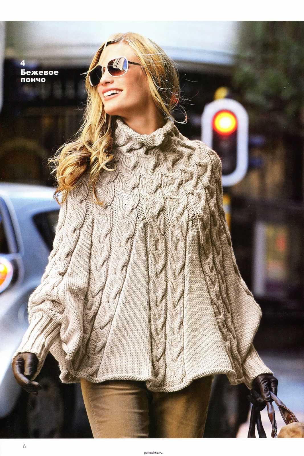 Knitting pattern for a poncho with sleeves