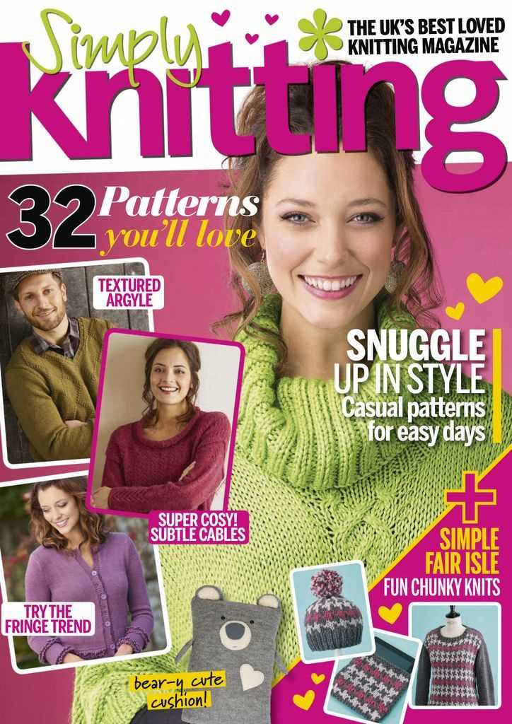 Knit simple magazine patterns