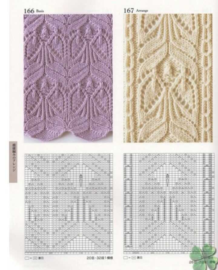 Japanese lace knitting patterns