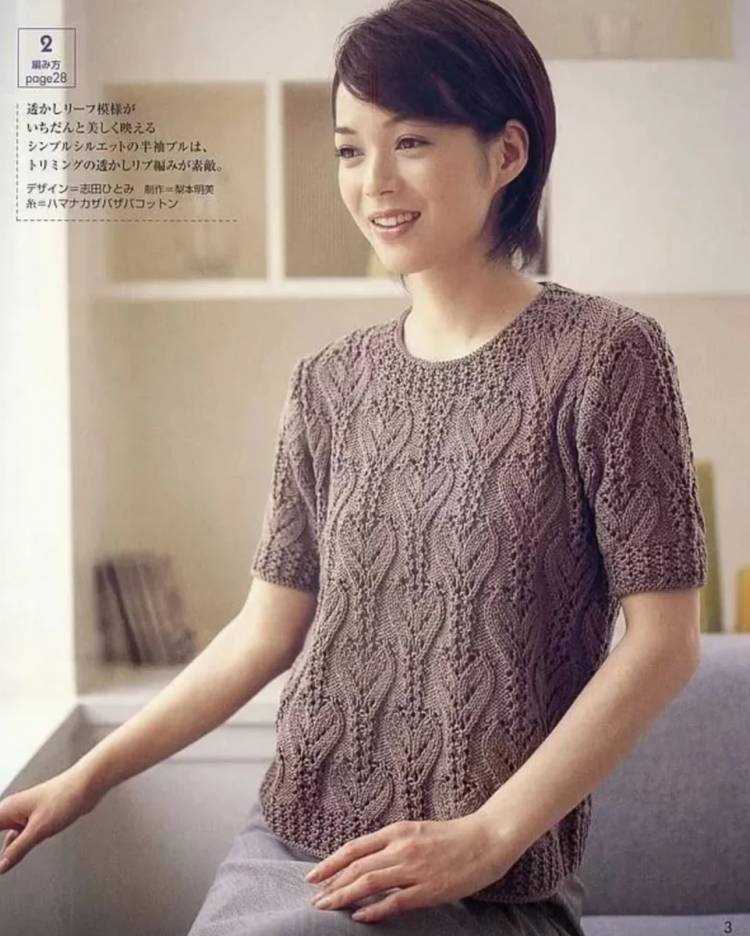 Japanese sweater knitting patterns