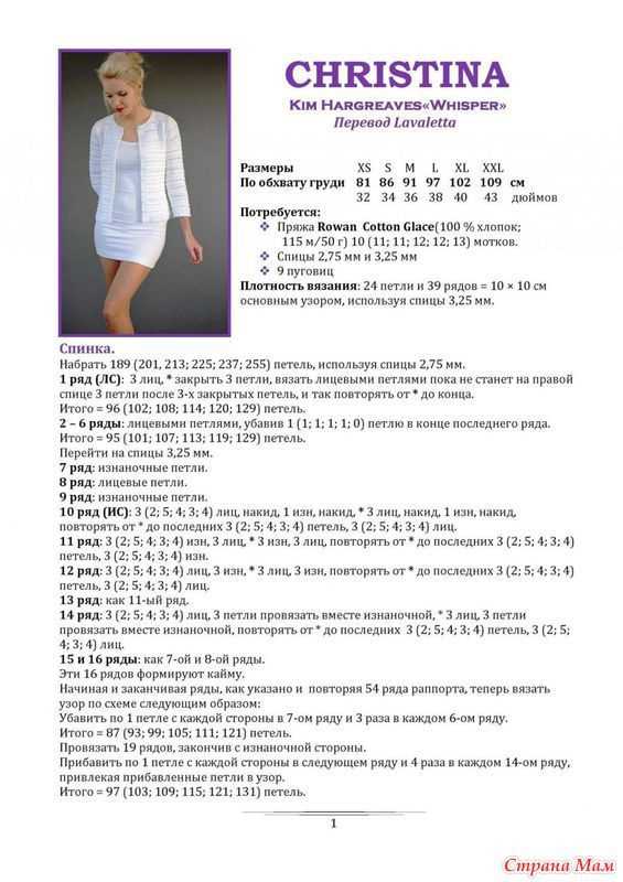 Kim hargreaves knitting patterns free