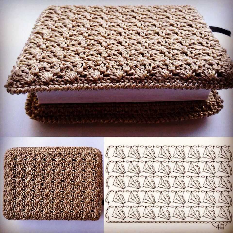 Kindle cover knitting pattern