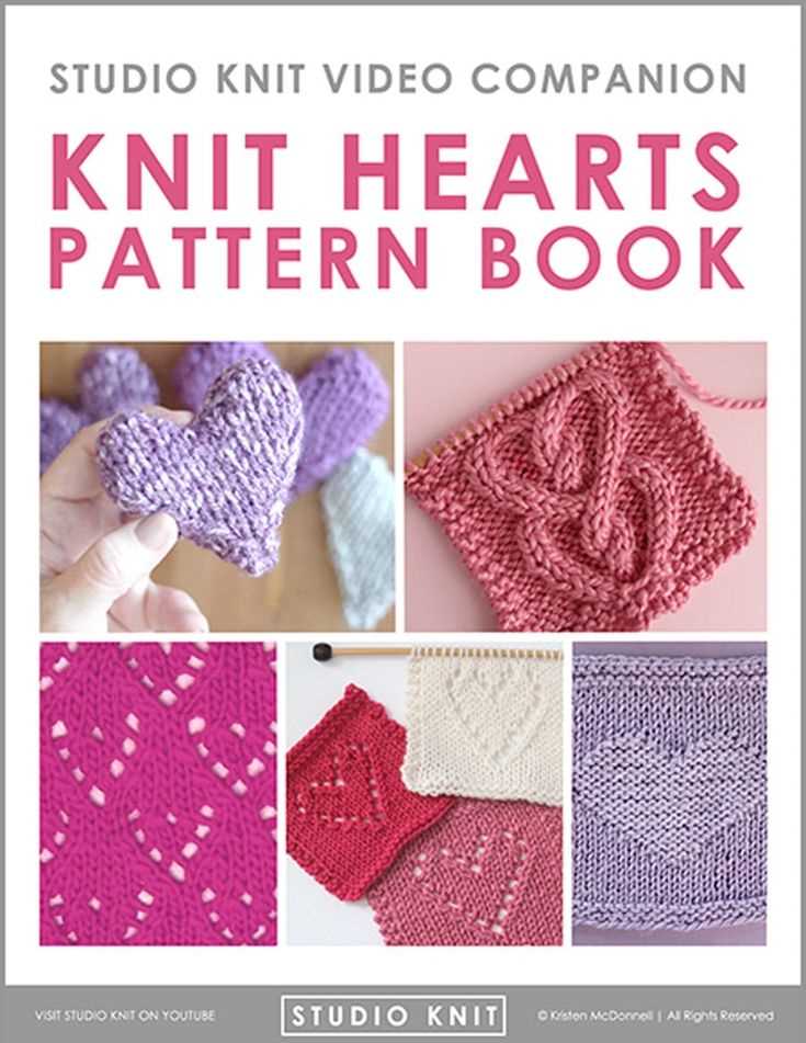 Knit heart cable pattern