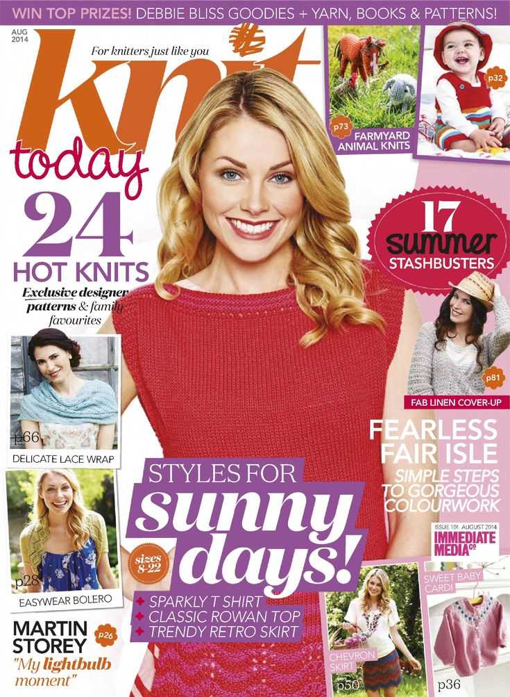 Knit simple magazine patterns