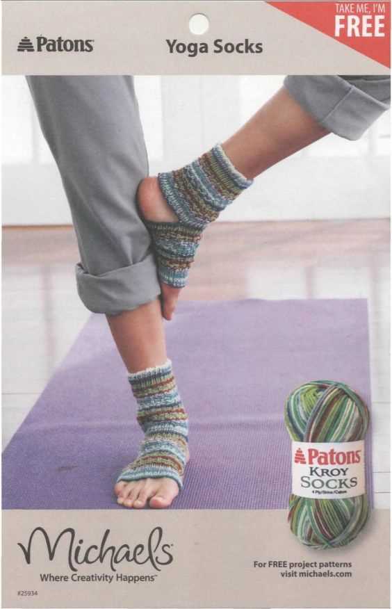 Knit picks free sock patterns