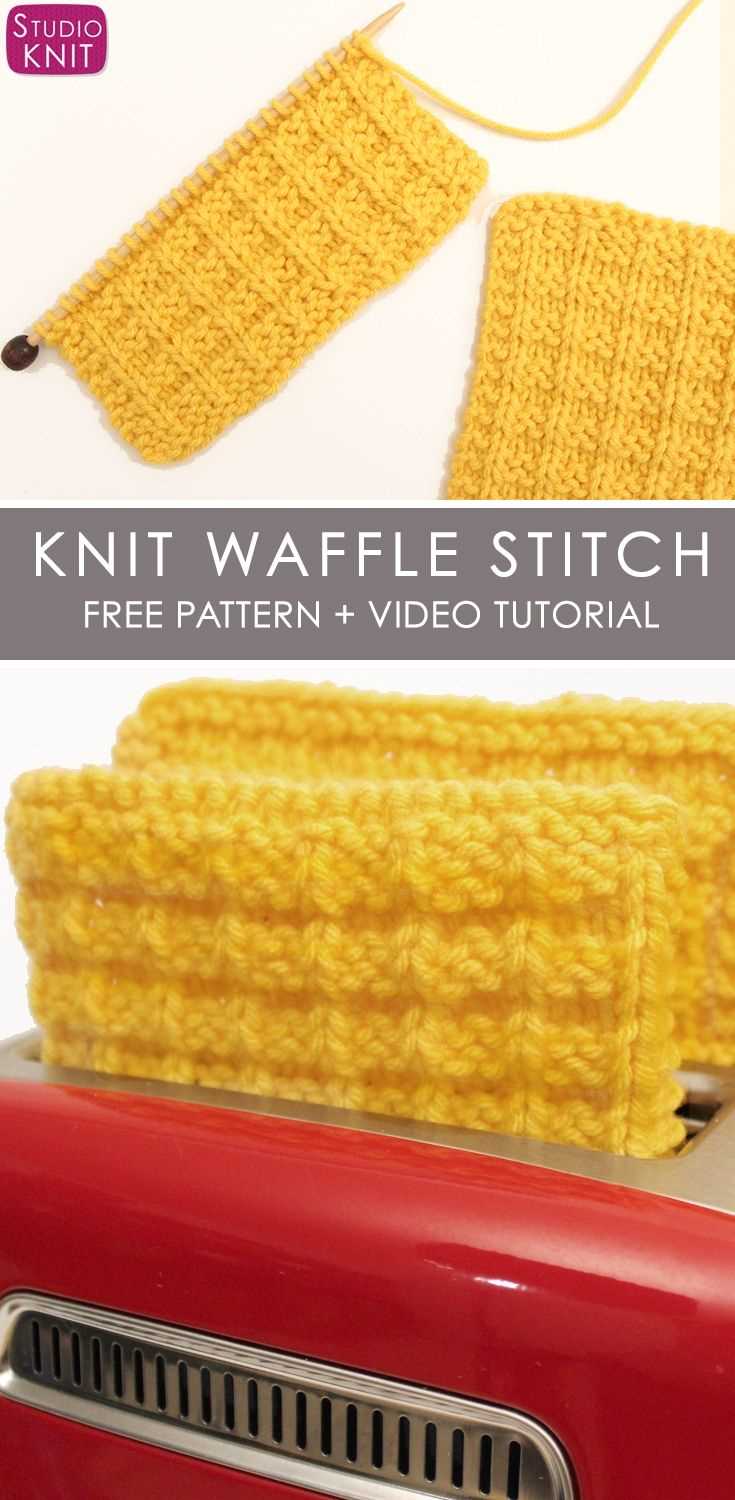 Knit waffle stitch pattern