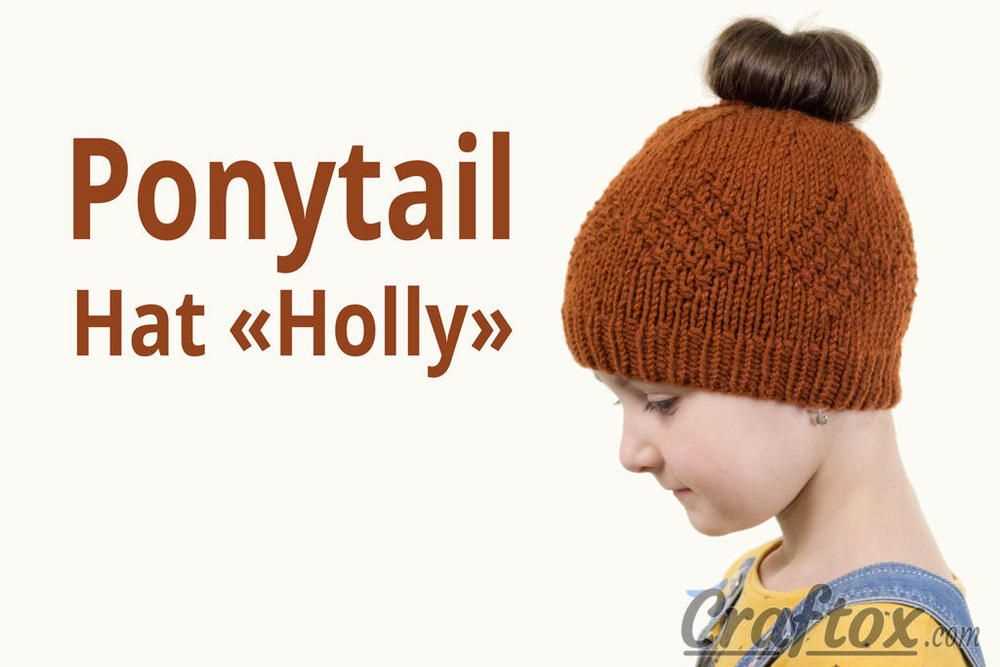 Knitted ponytail hat pattern free