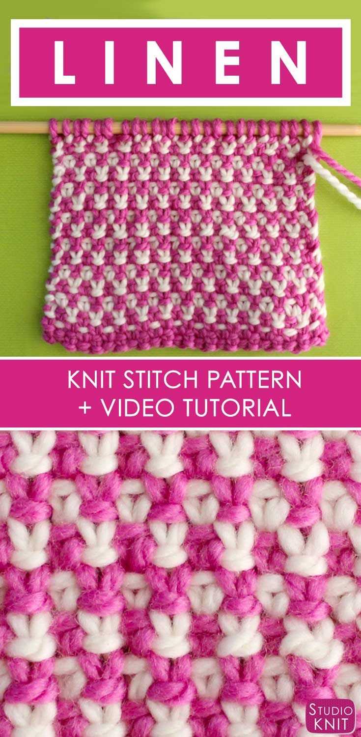 Knitting linen stitch pattern