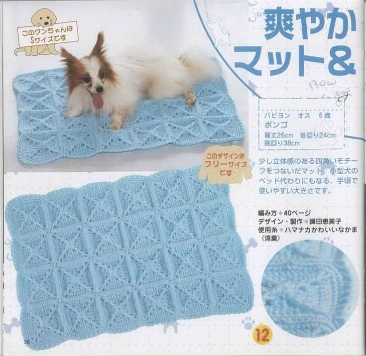 Knitting for pets free patterns