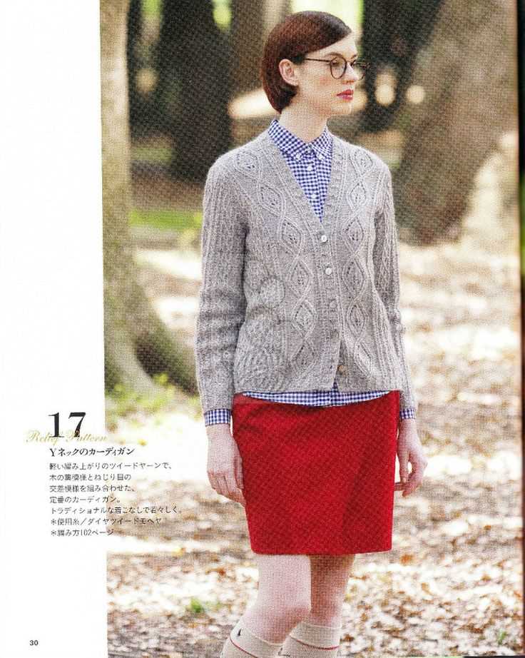 Knitting pattern japan