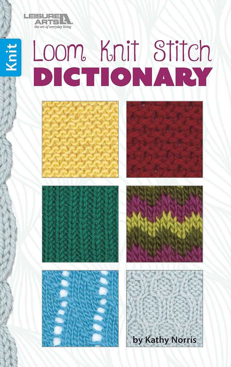 Loom knitting pattern book