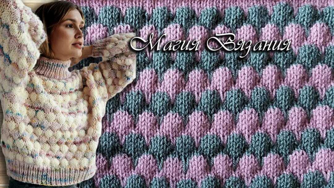 Magic squares knitted blanket pattern