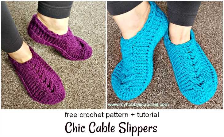 Free cable knit slipper pattern