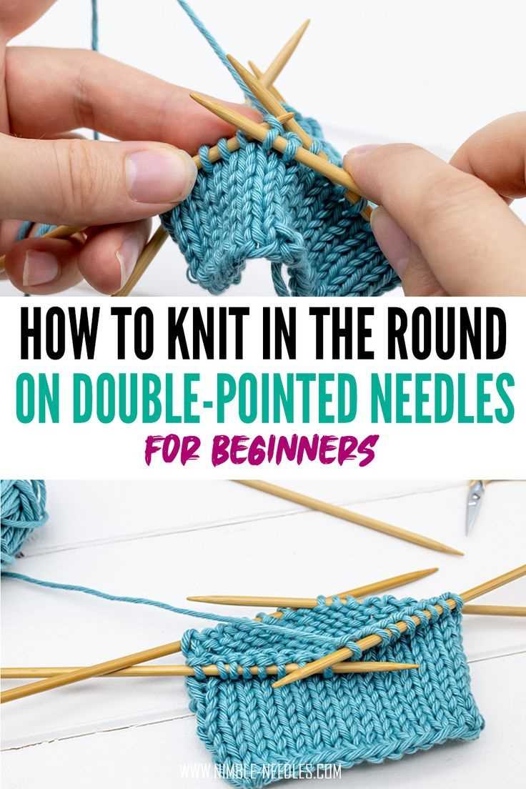 Knitting patterns for double pointed needles