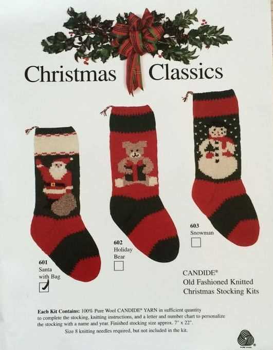 1940's christmas stocking knitting pattern