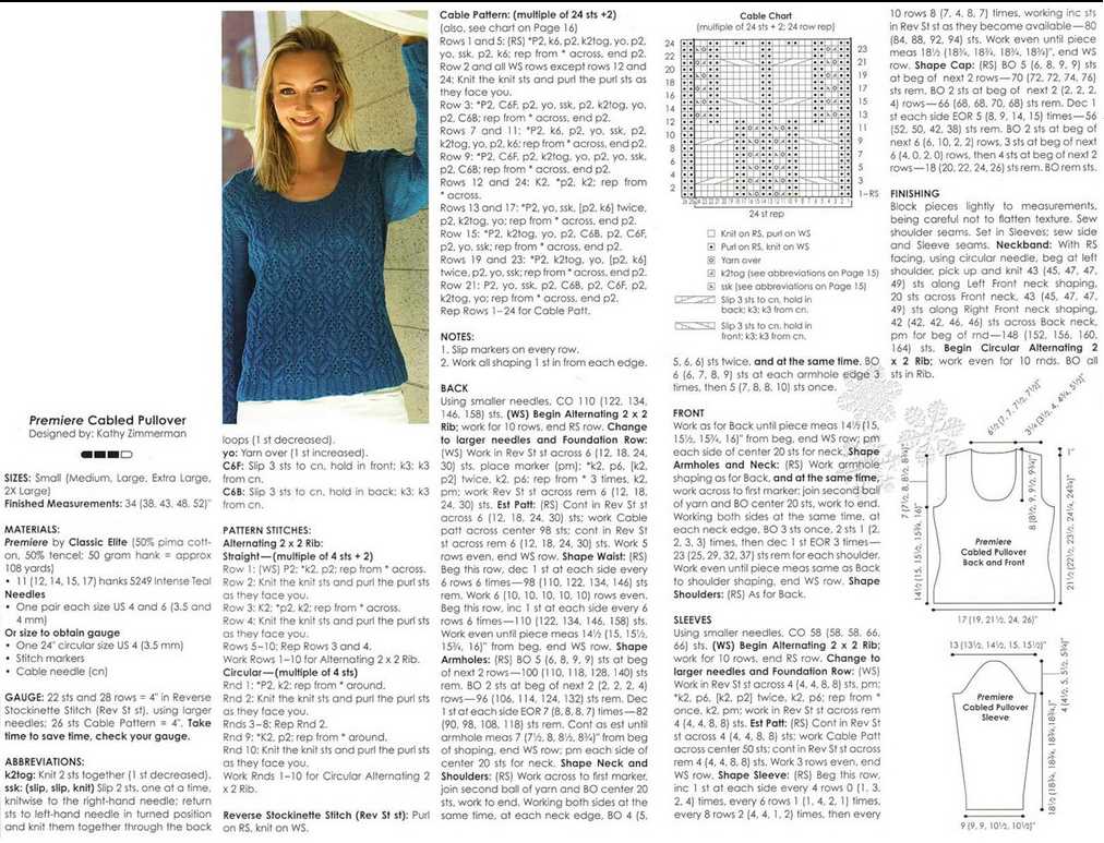 How to increase a knitting pattern to a larger size