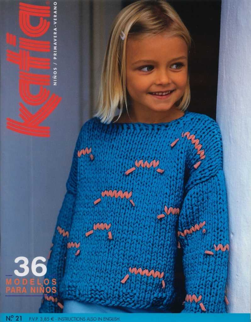 Katia knitting patterns in english