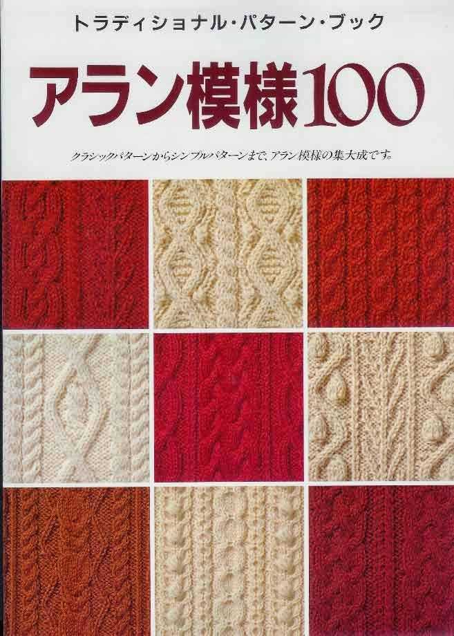 Jo sharp knitting pattern books